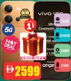vivo V80 16GB RAM, 256GB ROM, 5G, 50MP, 7200 mAh