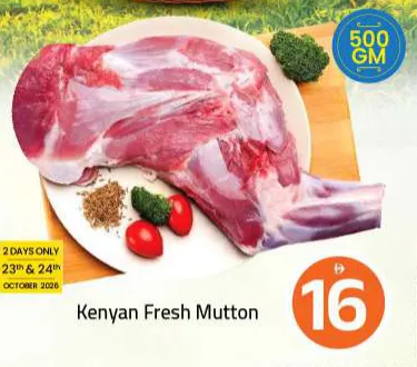 Fresh Mutton Kenyan