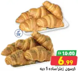 Croissant Plain /Zaatar
