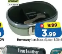 Homeway علبة غداء + ملعقة