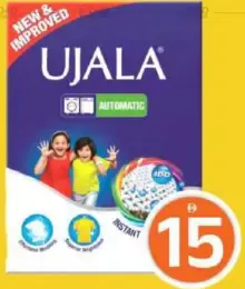 Ujala صندوق مسحوق غسيل أوتوماتيك
