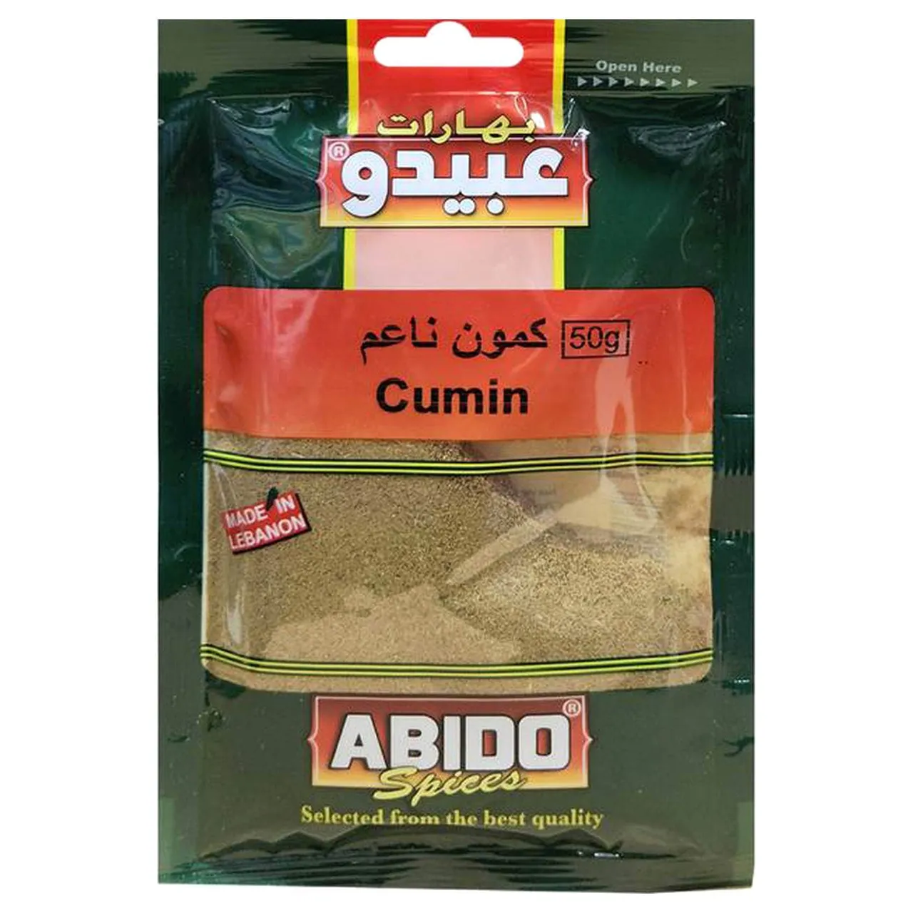 Abido مسحوق كمون