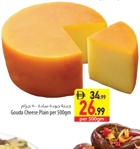 Gouda Cheese Plain