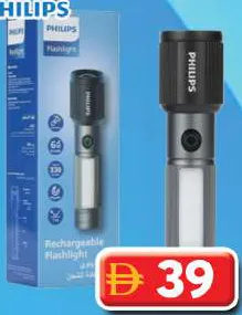 Philips Led Flash Light SFL2153