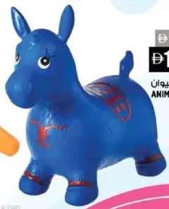 Animal Toy