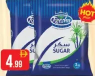 Reesha سكر