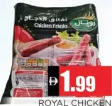 Royal فرانكفورتر دجاج