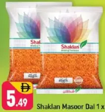 Shaklan Masoor Dal