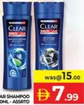 Clear شامبو كلير متنوع