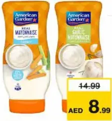 A.Garden مايونيز امريكان جاردن