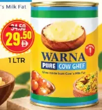 Warna سمن نقي آر كي جي