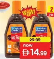 American Garden صلصة باربكيو امريكان جاردن