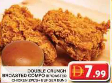Double Crunch Broasted Compo