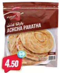 Maya's براتا لاتشا