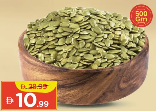 Pumpkin Seed