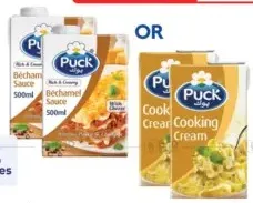 Puck كريمة طبخ أو صلصة بشاميل بوك