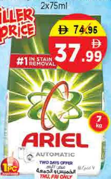Ariel Washing Powder Automatic