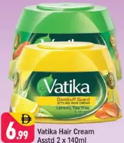 Vatika كريم شعر مشكل