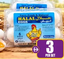 بيض حلال