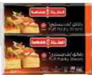 Sunbulah بف مربع