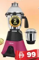 Clikon خلاط مع مطحنة 2 في 1 بقوة 500W موديل CK2655