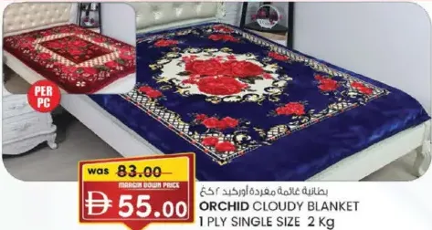 Orchid بطانية غائمة مفردة أوركيد
