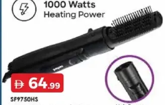 Sanford Hair Styler SF9750HS, 1000 Watts