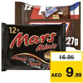 Snickers/Mars شوكولاتة ميني باونتي