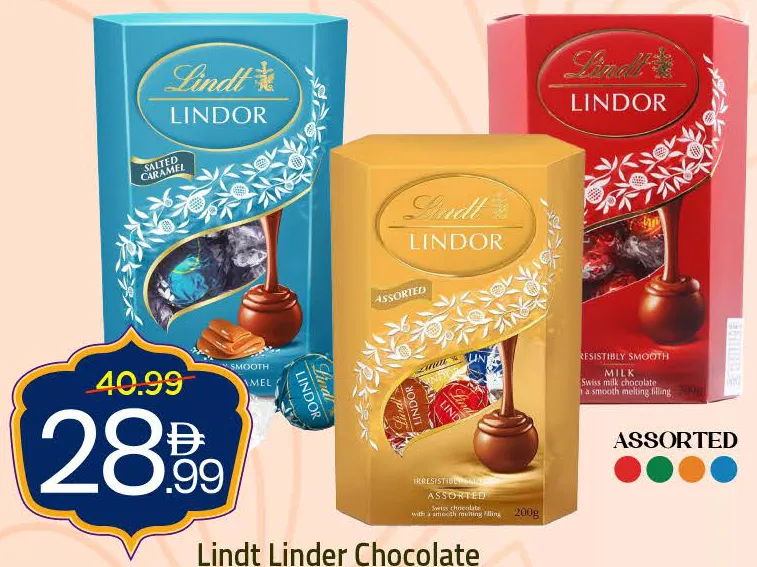 Lindt شوكولاتة Lindor مشكلة