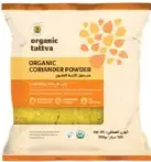 organic tattva مسحوق كزبرة عضوي