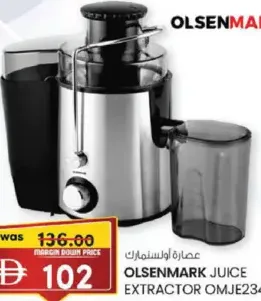Olsenmark Juice Extractor OMJE2345