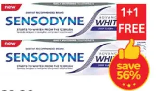 Sensodyne معجون أسنان سنسوداين أدفانس وايت