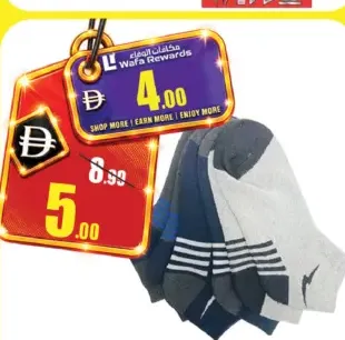 Men’s Socks