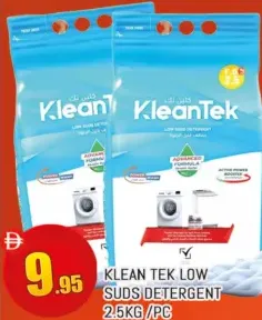 Klean Tek كلين تيك مسحوق غسيل منخفض الرغوة