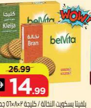 BelVita Bran/Kleija Biscuit