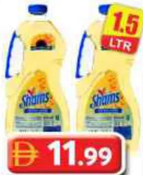 Shams Sunflower Oil