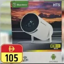Smartberry جهاز عرض LED بدقة 4K Ht5
