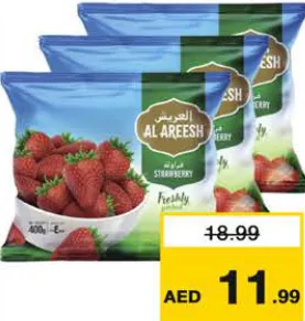 Al Areesh فراولة العريش 3×400 جم