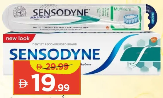 Sensodyne معجون أسنان انتعاش إضافي + فرشاة أسنان