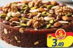 حلوى سوهان ملتاني