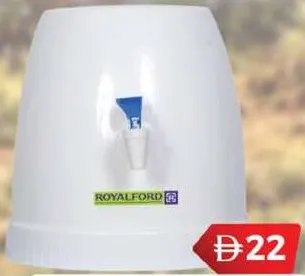 Royalford موزع مياه يدوي