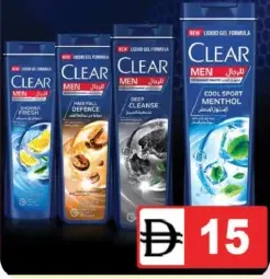 Clear شامبو بأنواع متنوعة