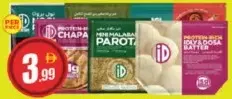 iD شباتي / نول باروتا / ميني باروتا / خليط إيدلي ودوسا غني بالبروتين مشكل