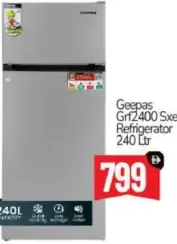 Geepas ثلاجة