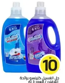 Clenso Power Gel Lavender/Oud