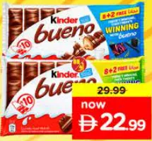 Kinder كيندر بوينو