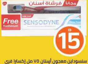 Sensodyne T/paste Ext Fresh/Fluoride+T/brush