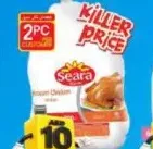 Seara Chicken Griller