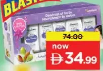 Himalaya مجموعة هيمالايا للعناية بالطفل