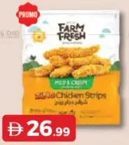 Farm Fresh فيليه الدجاج زينج عادي / حار العريش